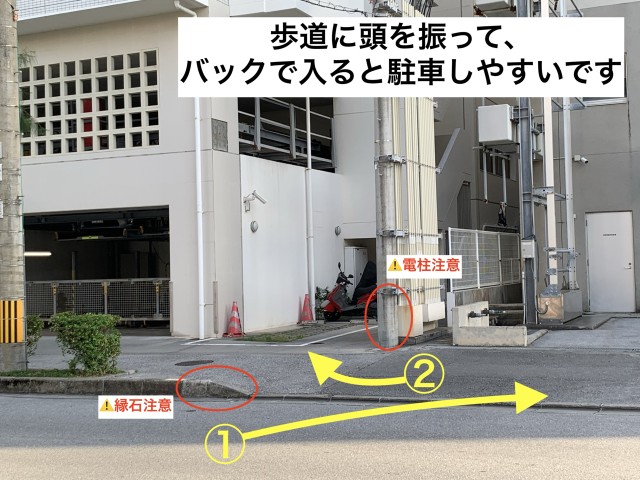 東町パーキングの駐車場写真