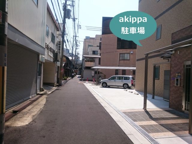 駐車場写真