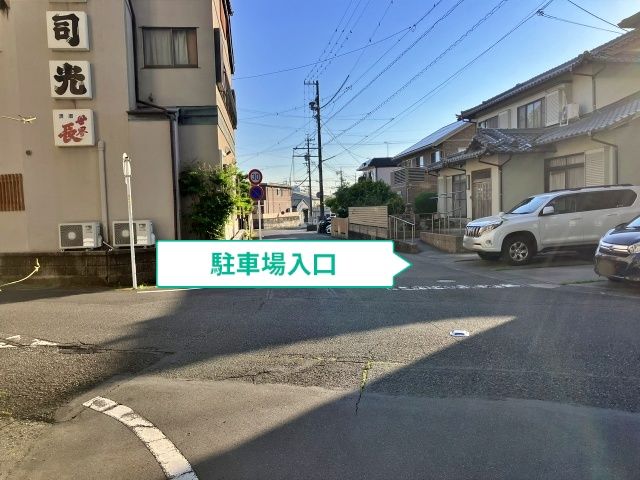 駐車場写真
