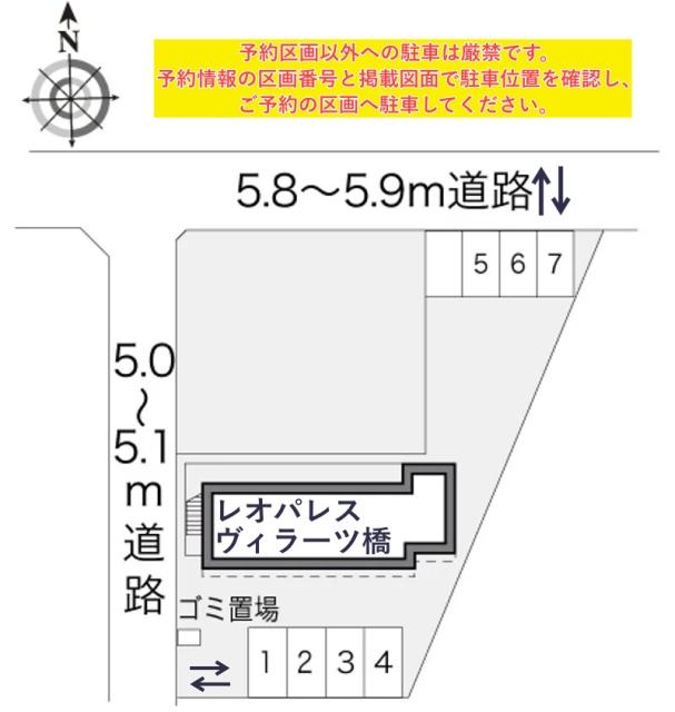 レオパレスヴィラ一ツ橋駐車場【18491】の駐車場写真