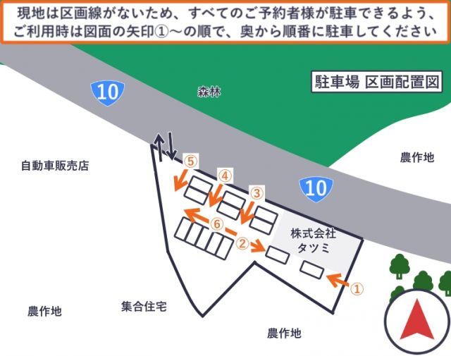 (P08)_【11月30日(日)限定】航空祭専用_タツミ横スペース駐車場の駐車場写真
