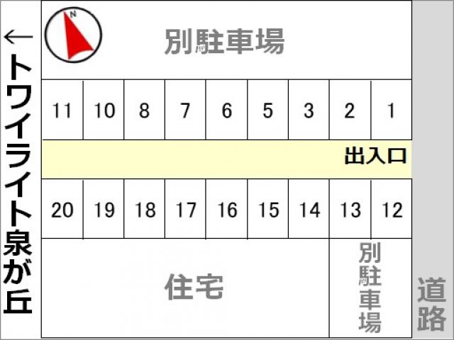 駐車場区画図