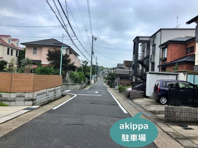 駐車場写真