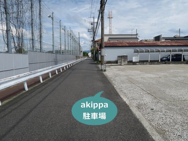 駐車場写真