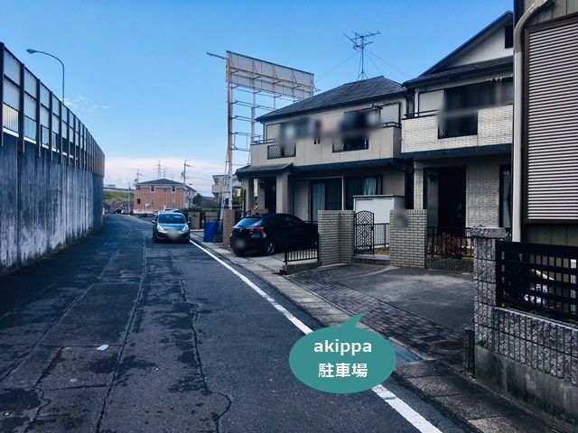 駐車場写真