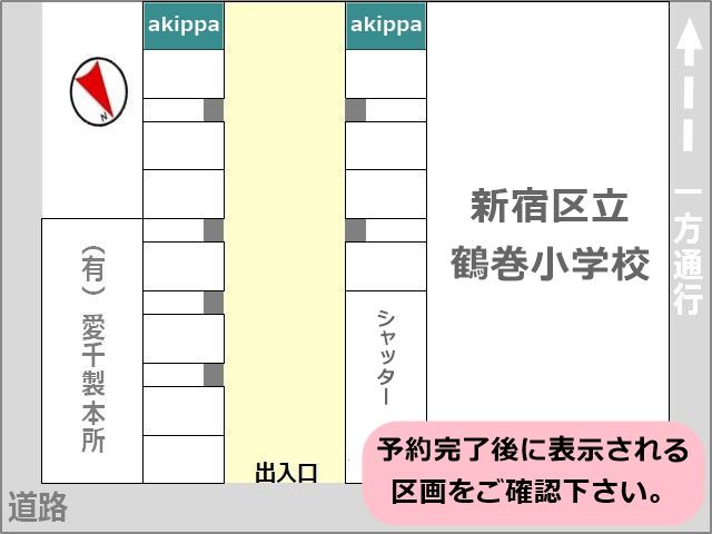 駐車場区画図