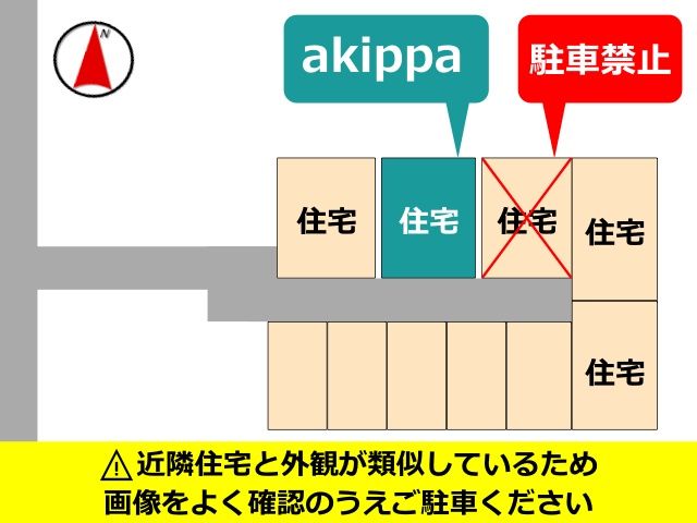 駐車場詳細写真