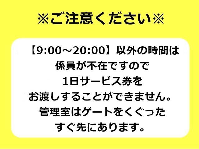 駐車場追加0