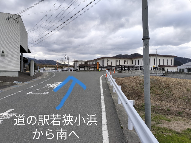 福井県小浜市和久里２２−４２駐車場の駐車場写真