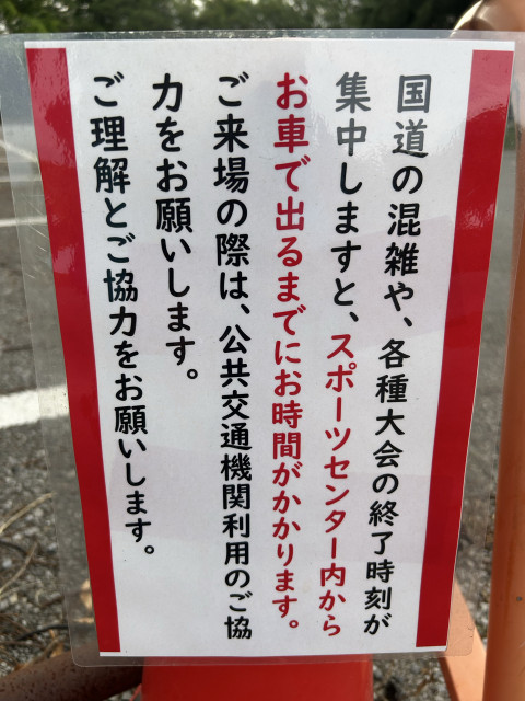 萩台町43-17駐車場の駐車場写真