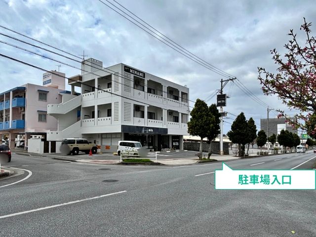 駐車場写真
