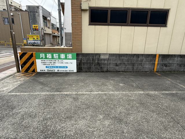 やまもとモータープールの駐車場写真