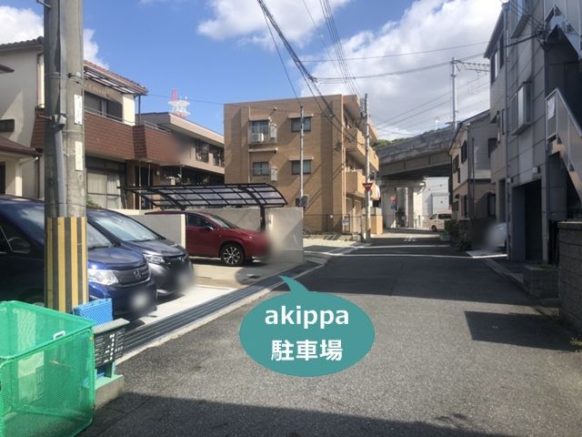 駐車場写真