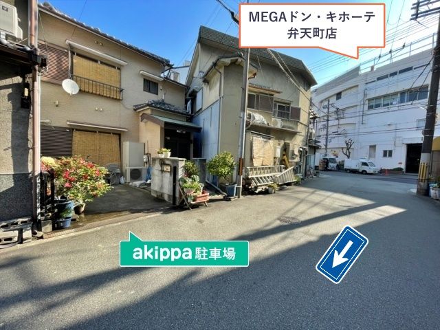 駐車場写真