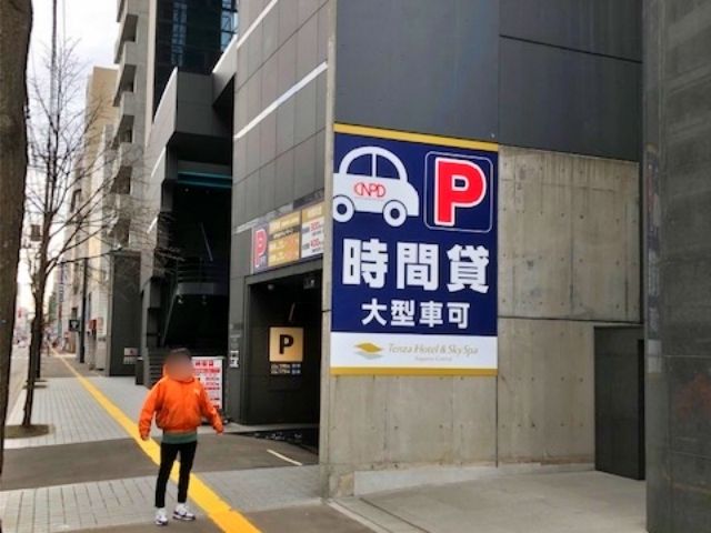 駐車場画像1