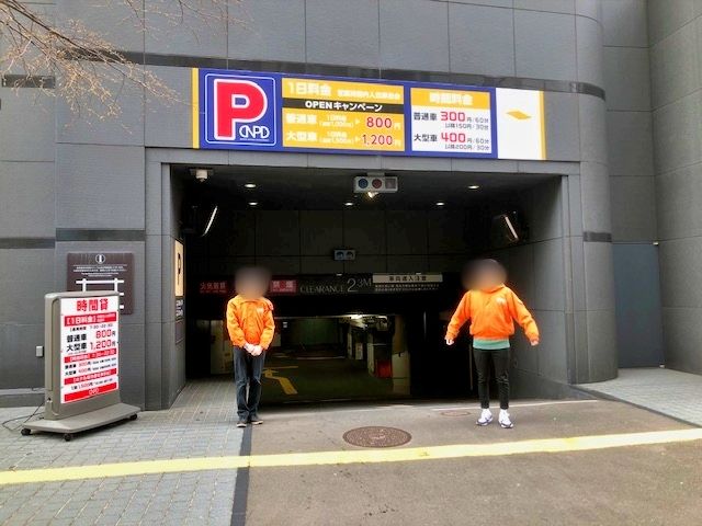 駐車場詳細写真