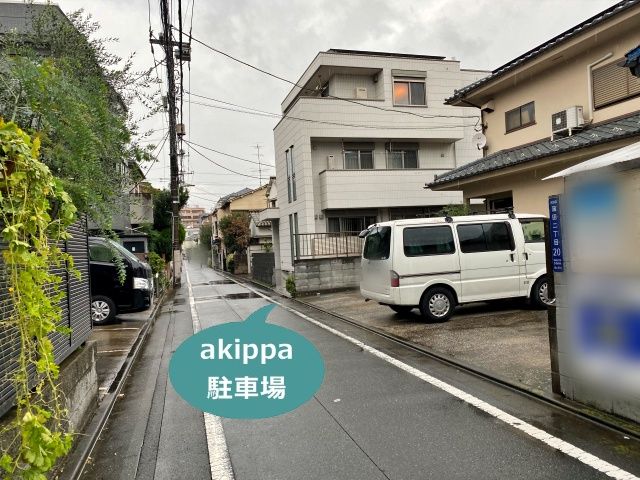 駐車場写真
