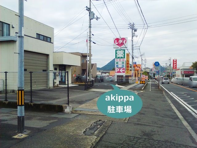 parking photo