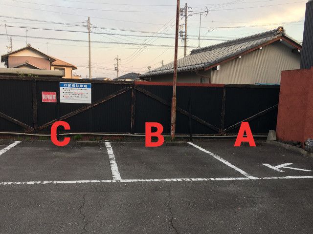 駐車場追加0