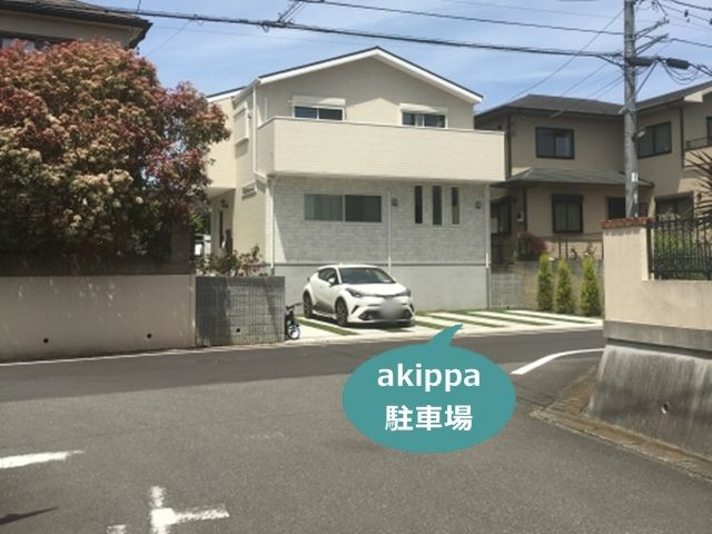 駐車場写真