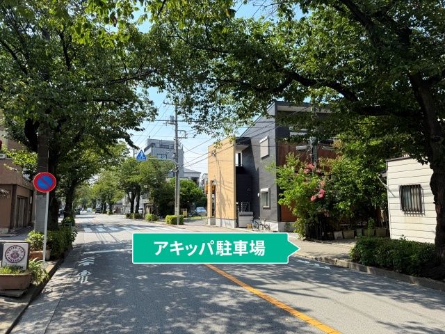 柳原2丁目30-1☆アキッパ駐車場の駐車場写真