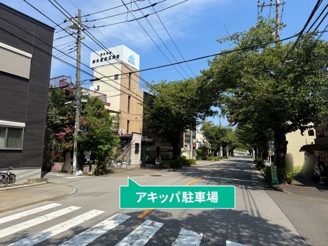 柳原2丁目30-1☆アキッパ駐車場の駐車場写真