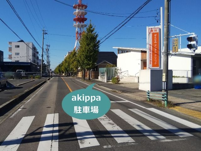 駐車場写真