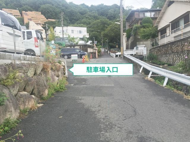 （4/1〜）神戸市東灘区本山北町6丁目駐車場(スペースNO12)の駐車場写真