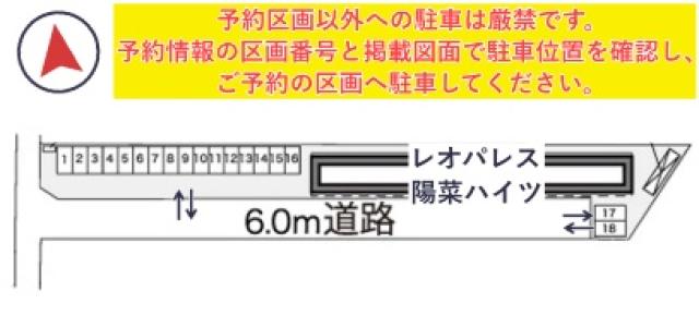 レオパレス陽菜ハイツ駐車場【30677】の駐車場写真