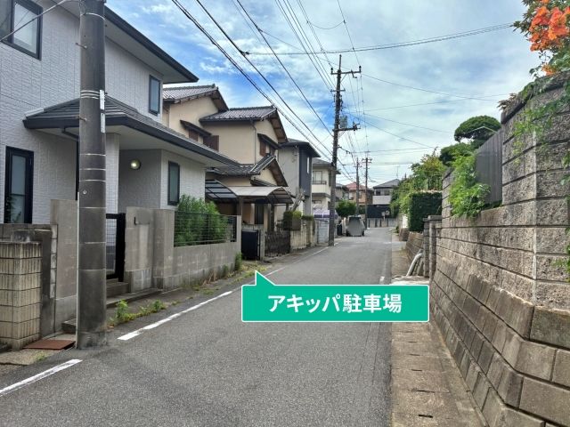 駐車場写真