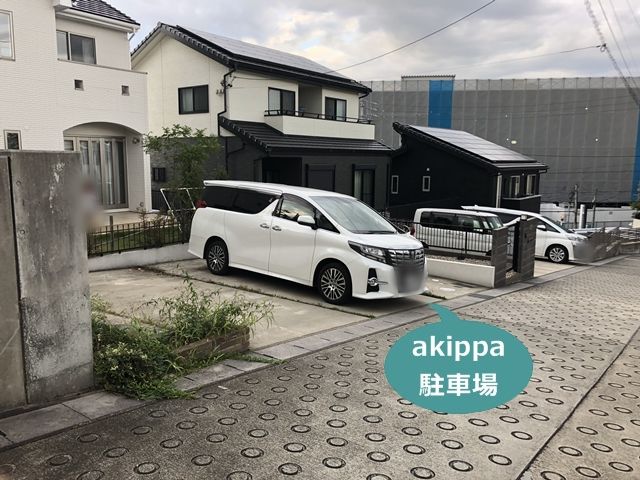 駐車場写真
