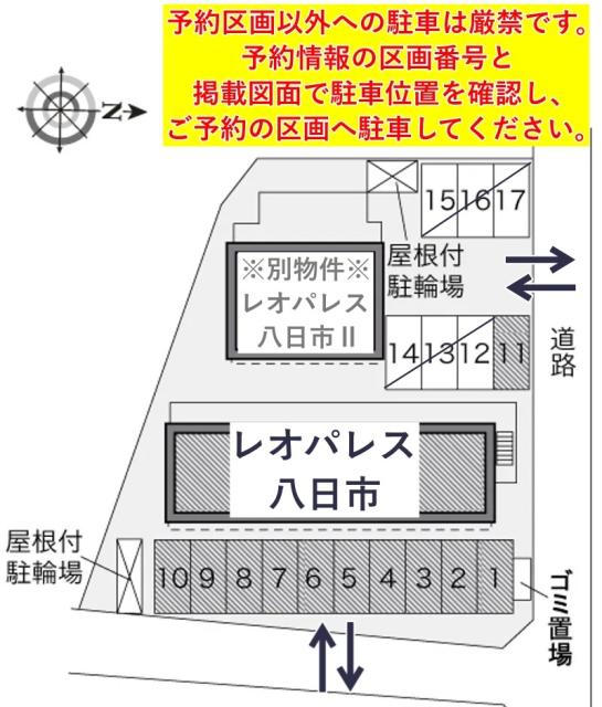 レオパレス八日市駐車場【17115】の駐車場写真