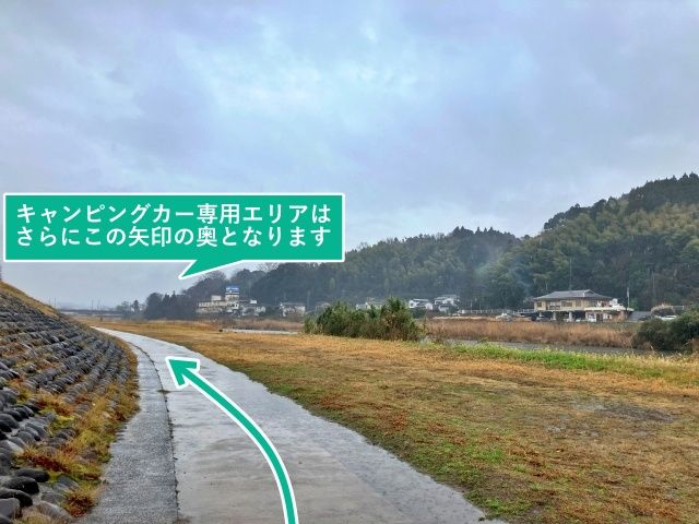 河川敷駐車場F キャンピングカー専用【日田川開き観光祭 2日間通し】の駐車場写真