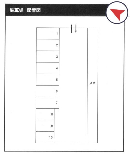 柏木1丁目 キノコハウス隣駐車場の駐車場写真