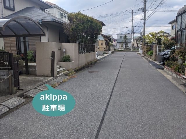 駐車場写真