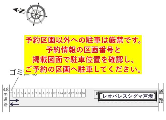 レオパレスシグマ戸坂駐車場【14404】の駐車場写真