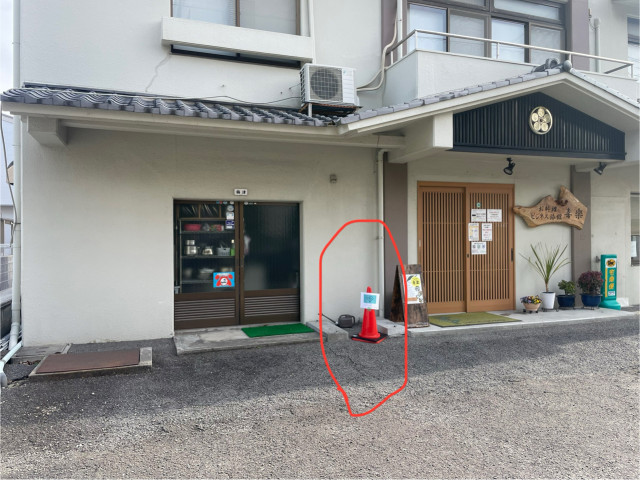 ビジネス旅館喜楽　南常三島町3丁目7-4駐車場の駐車場写真