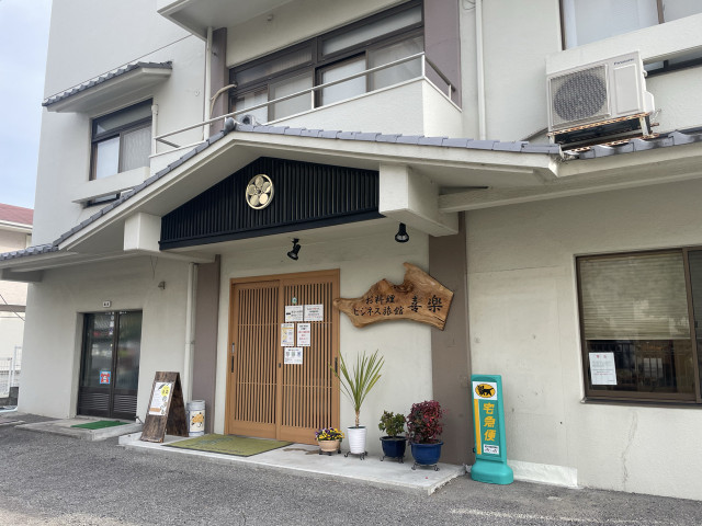 ビジネス旅館喜楽　南常三島町3丁目7-4駐車場の駐車場写真