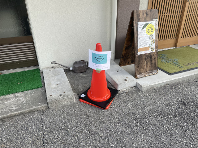 ビジネス旅館喜楽　南常三島町3丁目7-4駐車場の駐車場写真
