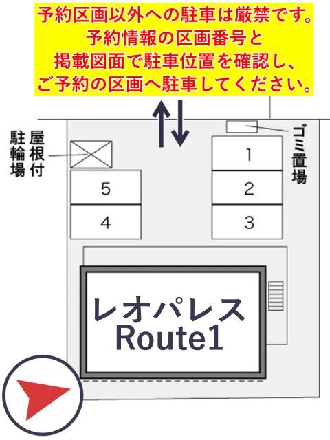 レオパレスRoute1駐車場【28346】の駐車場写真