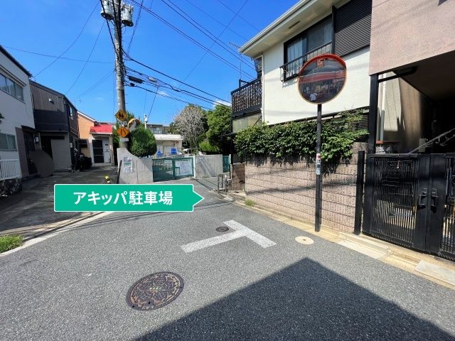 駐車場写真