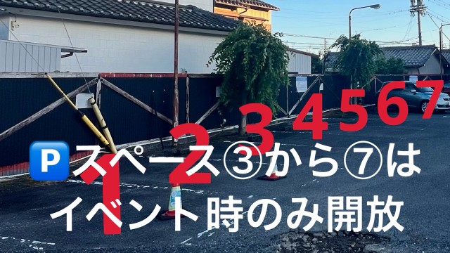 クウタルakippaの駐車場写真