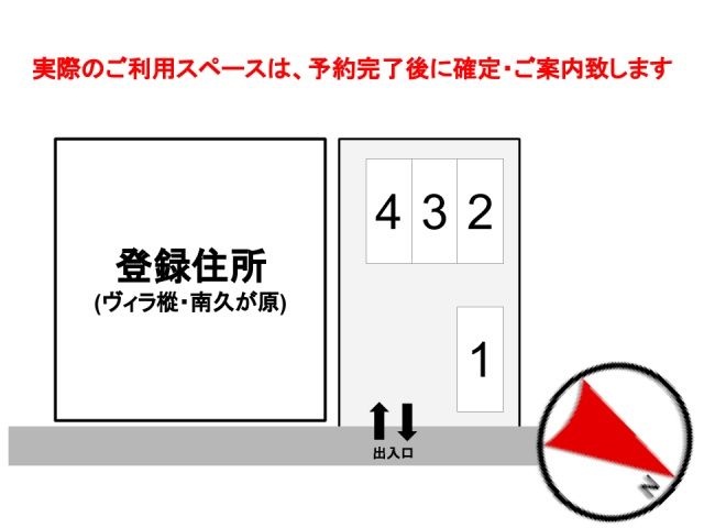 駐車場区画図