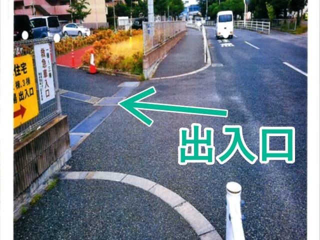 弥永住宅3号棟駐車場【3-2,3-17,3-64】の駐車場写真