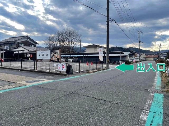 そば庄アキッパ駐車場(1)の駐車場写真