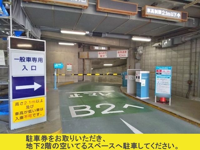 駐車場詳細写真