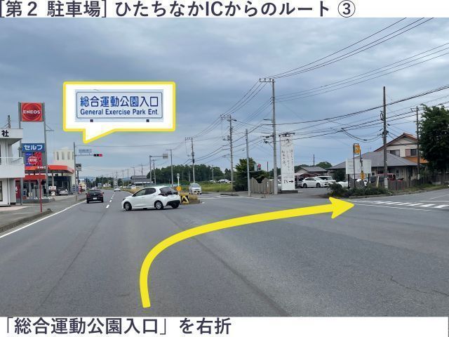 第2駐車場 8/10(月)用 LuckyFes'26の駐車場写真