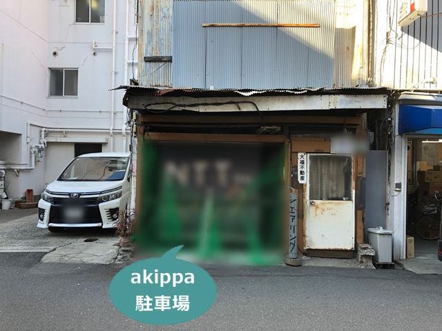 駐車場写真