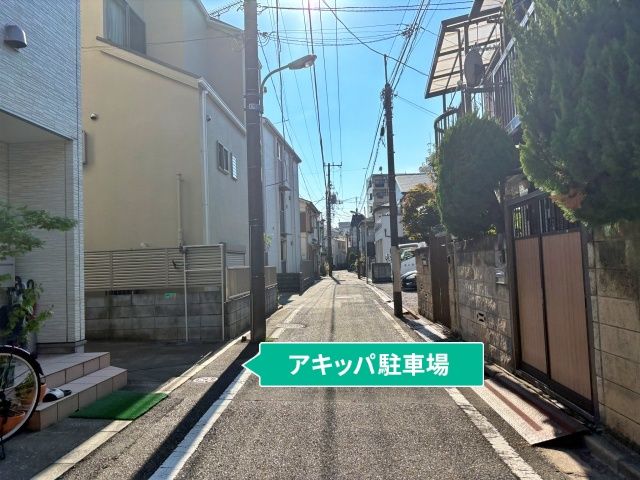 駐車場写真