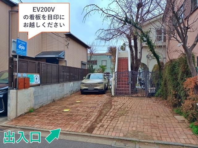 EV06【南側】予約者専用アキッパEVチャージ（有料）ウルトラマン商店街80m / カネゴン像130mの駐車場写真